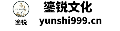 湖南 衡阳 服饰有限公司